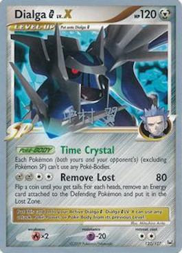 Dialga G LV.X (122/127) (Crowned Tiger - Tsubasa Nakamura) [World Championships 2009] | Tables and Towers