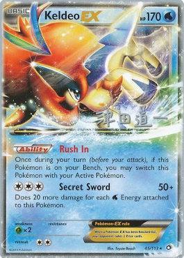 Keldeo EX (45/113) (Crazy Punch - Michikazu Tsuda) [World Championships 2014] | Tables and Towers