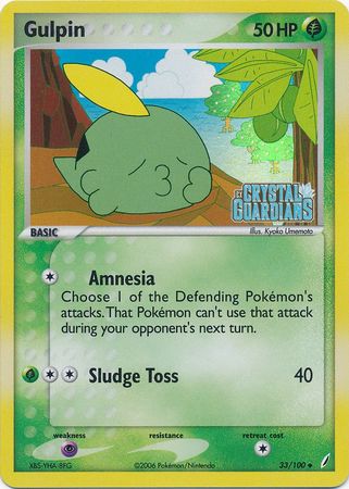 Gulpin (33/100) (Stamped) [EX: Crystal Guardians] | Tables and Towers