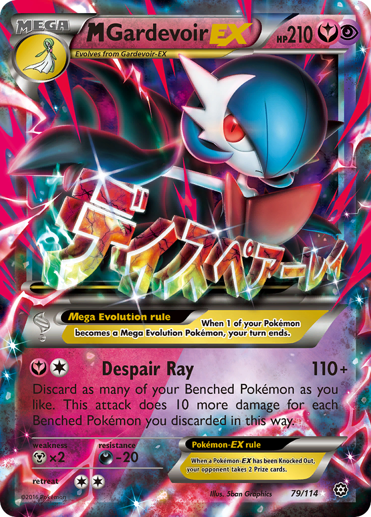 M Gardevoir EX (79/114) [XY: Steam Siege] | Tables and Towers