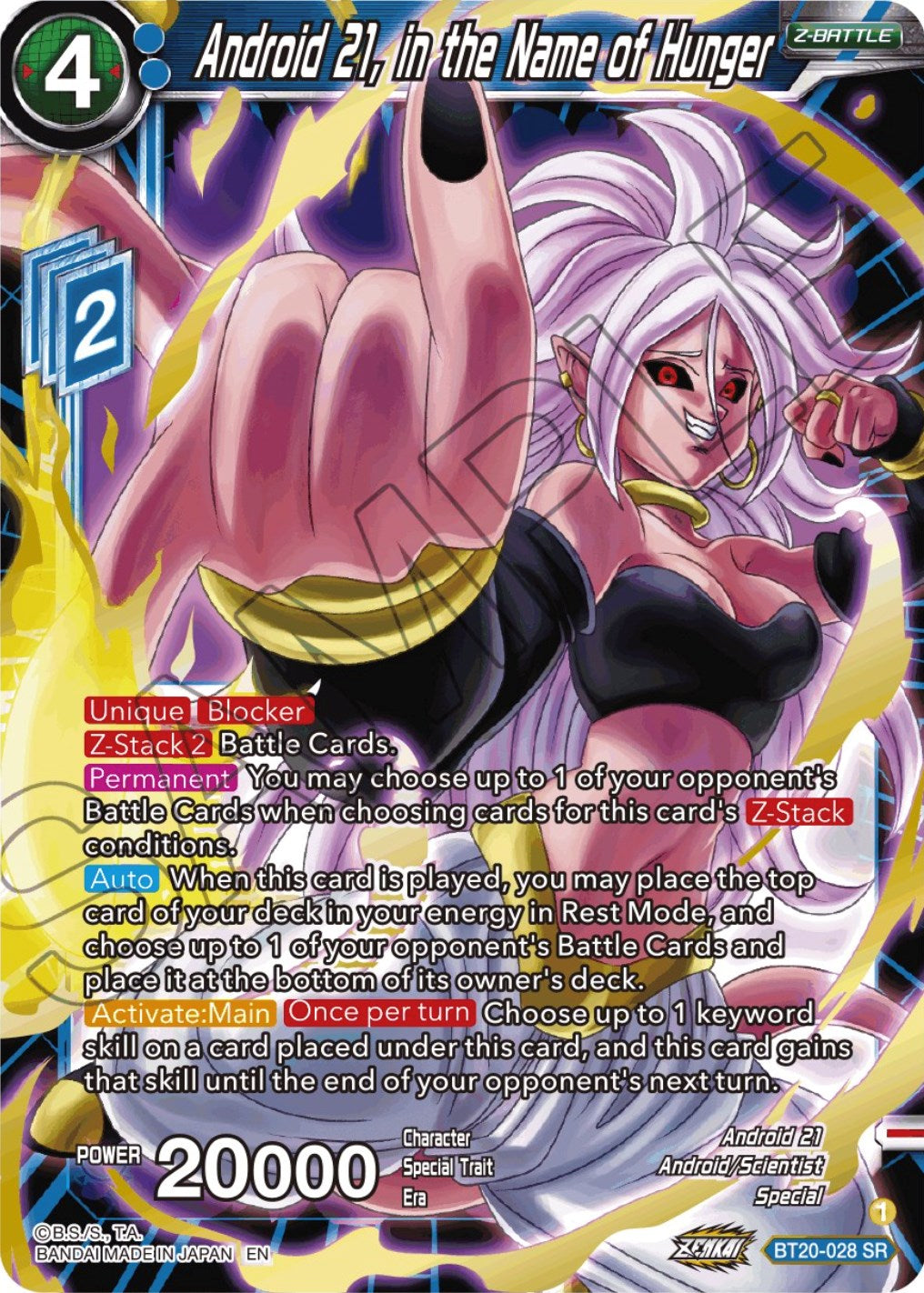 Android 21, in the Name of Hunger (BT20-028) [Power Absorbed] | Tables and Towers