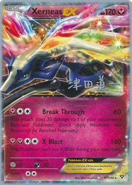 Xerneas EX (97/146) (Crazy Punch - Michikazu Tsuda) [World Championships 2014] | Tables and Towers