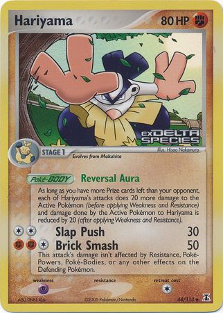 Hariyama (44/113) (Stamped) [EX: Delta Species] | Tables and Towers