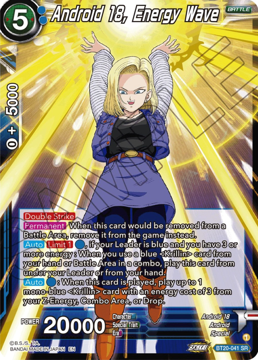 Android 18, Energy Wave (BT20-041) [Power Absorbed] | Tables and Towers