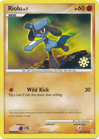 Riolu (61/130) [Countdown Calendar Promos] | Tables and Towers