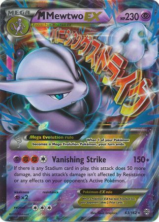 M Mewtwo EX (63/162) (Jumbo Card) [XY: BREAKthrough] | Tables and Towers