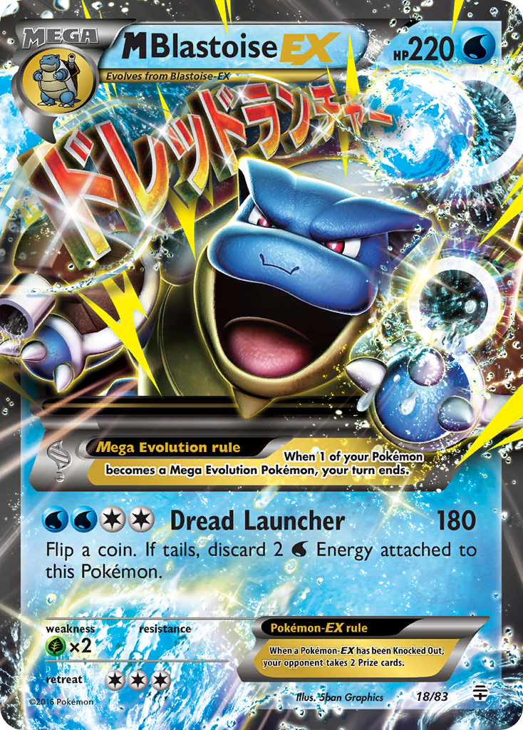 M Blastoise EX (18/83) [XY: Generations] | Tables and Towers