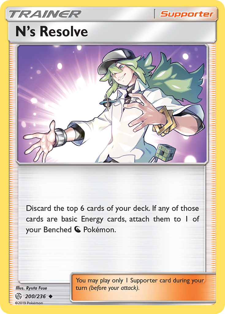 N's Resolve (200/236) [Sun & Moon: Cosmic Eclipse] | Tables and Towers