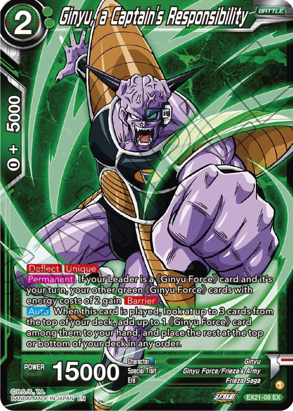 Ginyu, a Captain's Responsibility (EX21-08) [5th Anniversary Set] | Tables and Towers