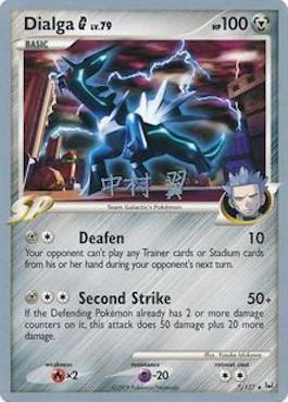 Dialga G LV.79 (7/127) (Crowned Tiger - Tsubasa Nakamura) [World Championships 2009] | Tables and Towers