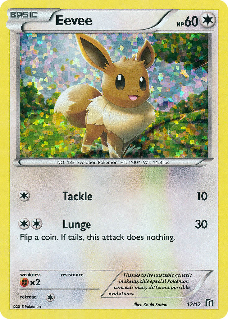 Eevee (12/12) [McDonald's Promos: 2016 Collection] | Tables and Towers