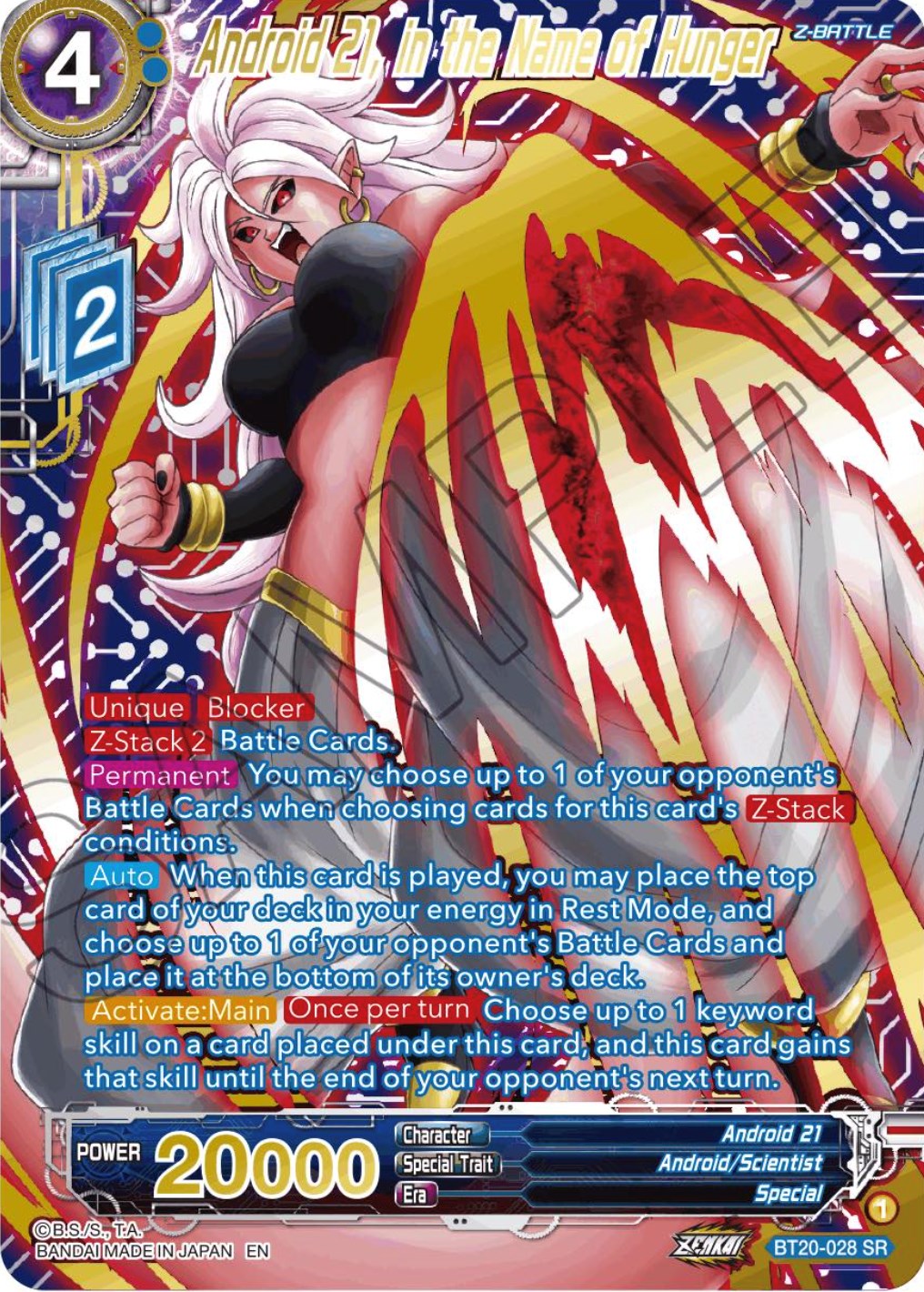 Android 21, in the Name of Hunger (Gold-Stamped) (BT20-028) [Power Absorbed] | Tables and Towers