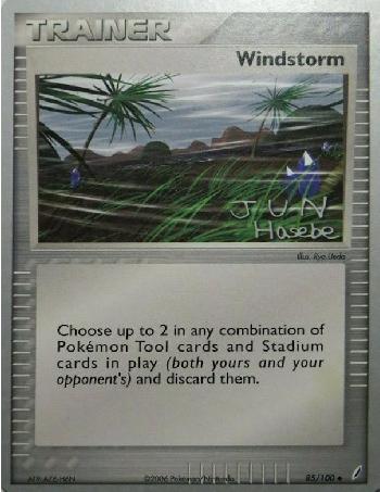 Windstorm (85/100) (Flyvees - Jun Hasebe) [World Championships 2007] | Tables and Towers