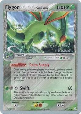 Flygon (7/110) (Delta Species) (Flyvees - Jun Hasebe) [World Championships 2007] | Tables and Towers