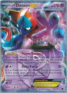 Deoxys EX (53/116) (Plasma Power - Haruto Kobayashi) [World Championships 2014] | Tables and Towers