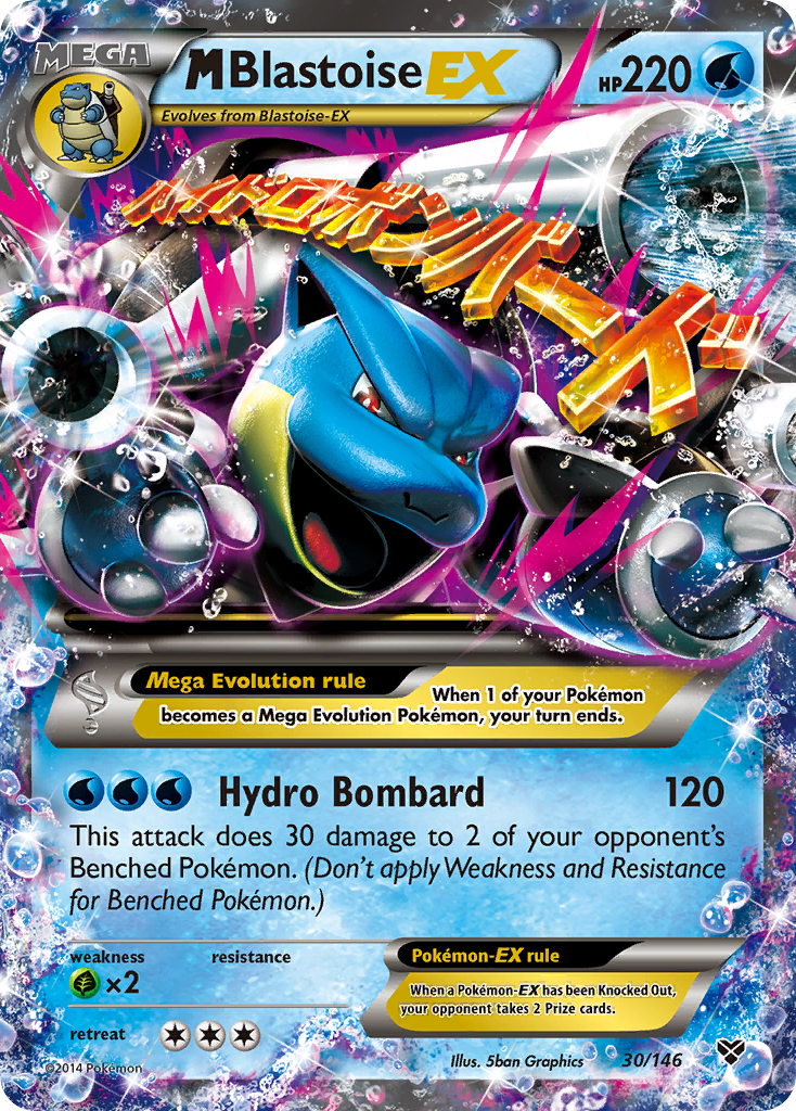 M Blastoise EX (30/146) [XY: Base Set] | Tables and Towers