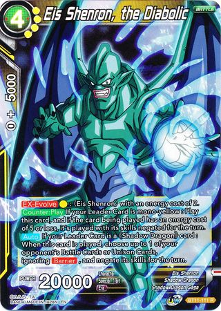 Eis Shenron, the Diabolic (BT11-111) [Vermilion Bloodline 2nd Edition] | Tables and Towers