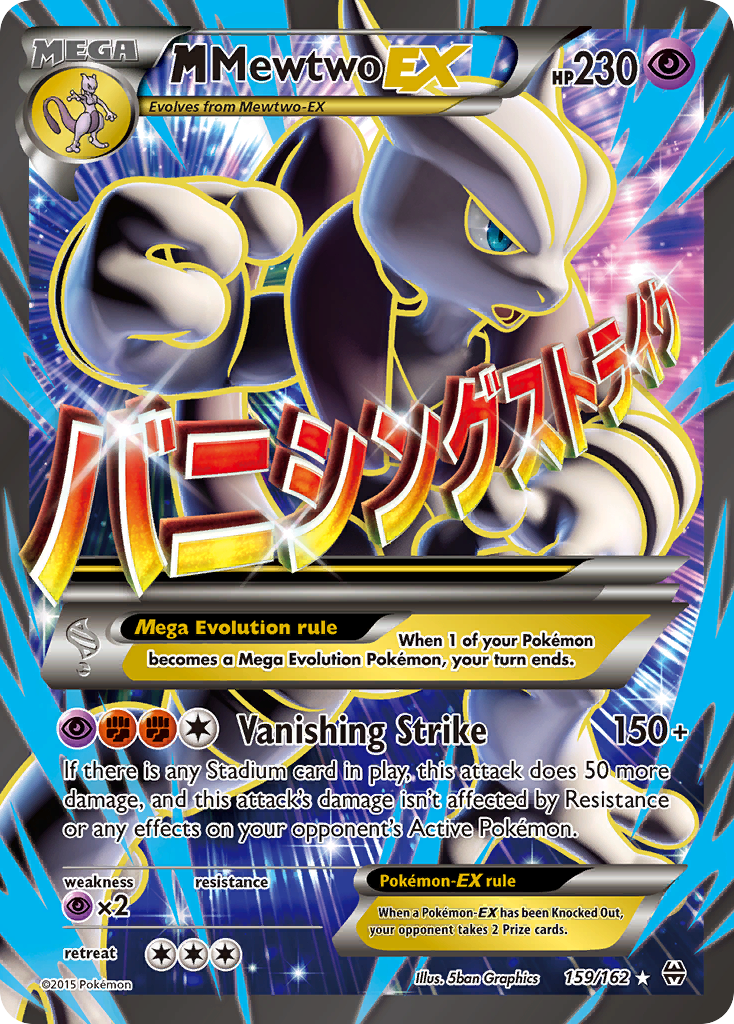 M Mewtwo EX (159/162) [XY: BREAKthrough] | Tables and Towers