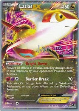 Latias EX (85/116) (Plasma Power - Haruto Kobayashi) [World Championships 2014] | Tables and Towers