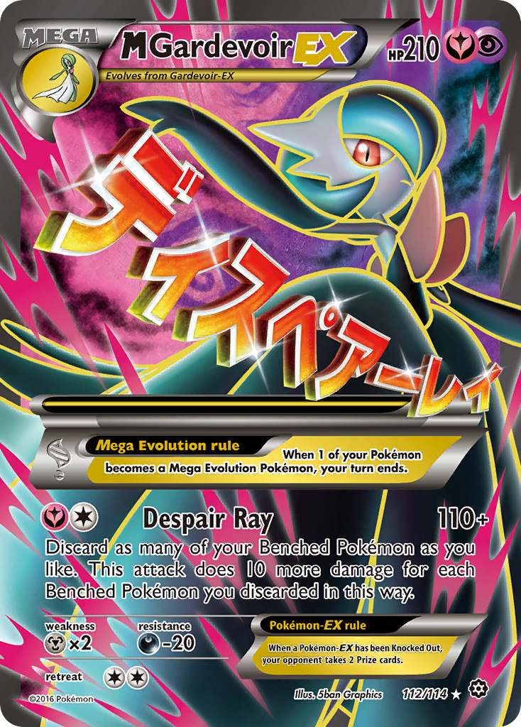 M Gardevoir EX (112/114) [XY: Steam Siege] | Tables and Towers