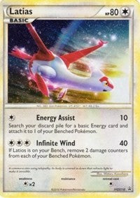 Latias (HGSS10) (Cracked Ice Holo) [HeartGold & SoulSilver: Black Star Promos] | Tables and Towers