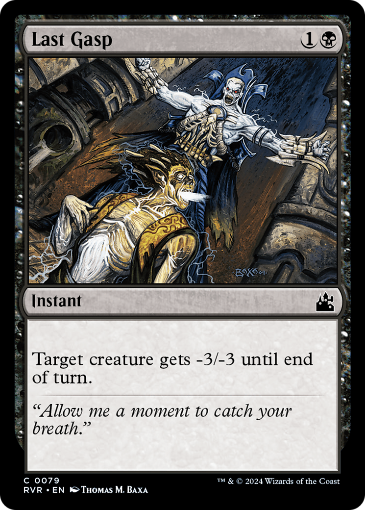 Last Gasp [Ravnica Remastered] | Tables and Towers