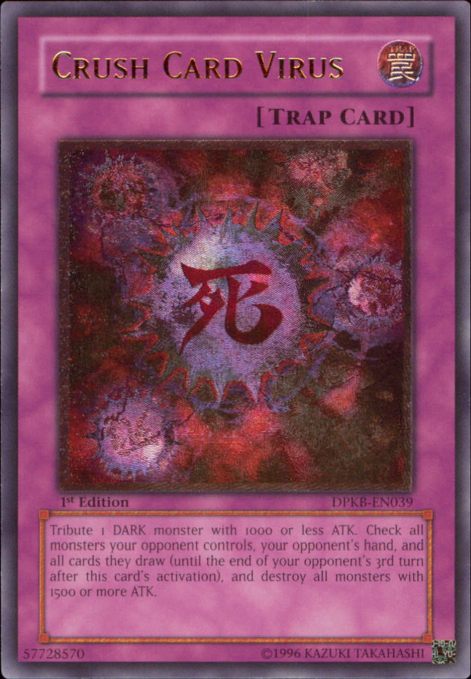 Crush Card Virus [DPKB-EN039] Ultimate Rare | Tables and Towers