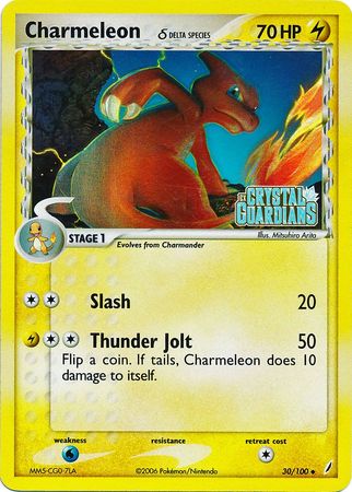 Charmeleon (30/100) (Delta Species) (Stamped) [EX: Crystal Guardians] | Tables and Towers